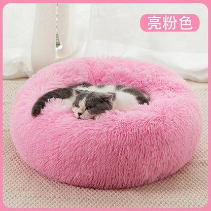 Plush Pet Bed for Dog